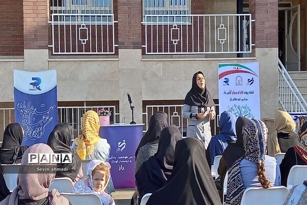 انتخابات انجمن اولیاء و مربیان آموزشگاه راز صفادشت