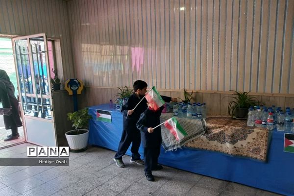 پویش اهدای آب به مردم مظلوم فلسطین درمدارس شهرستان اسلامشهر