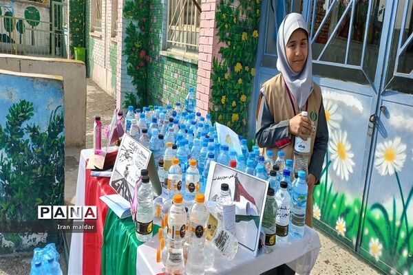 پویش اهدای یک بطری آب به مردم مظلوم فلسطین در دبستان لطیفه ناحیه ۷
