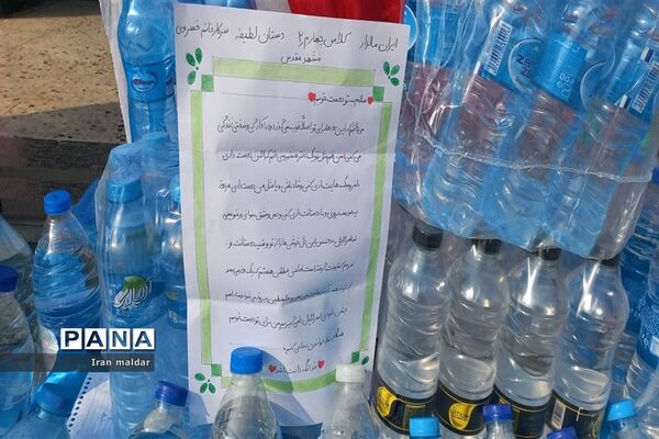 پویش اهدای یک بطری آب به مردم مظلوم فلسطین در دبستان لطیفه ناحیه ۷