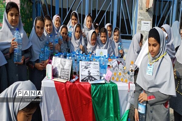 پویش اهدای یک بطری آب به مردم مظلوم فلسطین در دبستان لطیفه ناحیه ۷