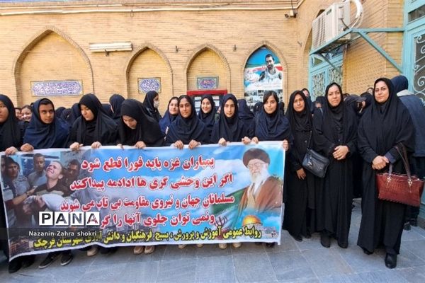 حضور دانش‌آموزان مدرسه شهدای محراب در تجمع حمایت از کودکان غزه در شهرستان قرچک