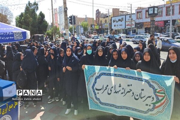 حضور دانش‌آموزان مدرسه شهدای محراب در تجمع حمایت از کودکان غزه در شهرستان قرچک