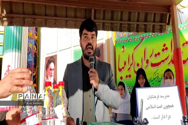 محکومیت جنایات رژیم صهیونیستی در مدارس آباده