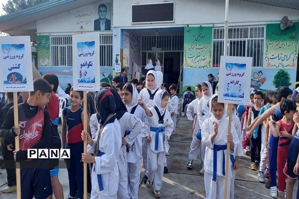 المپیاد ورزشی درون مدرسه‌ای دبستان نظام الملک روستای کروا قائمشهر