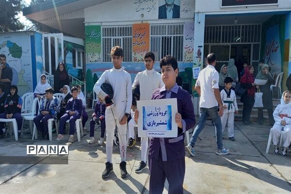 المپیاد ورزشی درون مدرسه‌ای دبستان نظام الملک روستای کروا قائمشهر