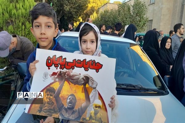 خروش هزار نفری مردم اصفهان علیه جنایات رژیم صهیونیستی در کشتار مردم مظلوم فلسطین در میدان امام حسین (ع)