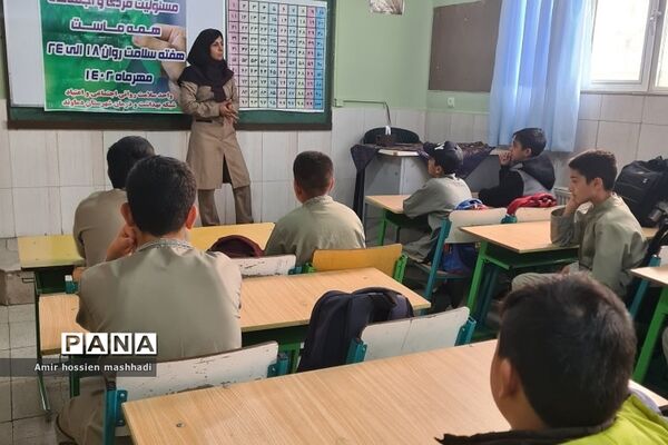 هفته بهداشت روان در دبستان هموطن ۲ رودهن