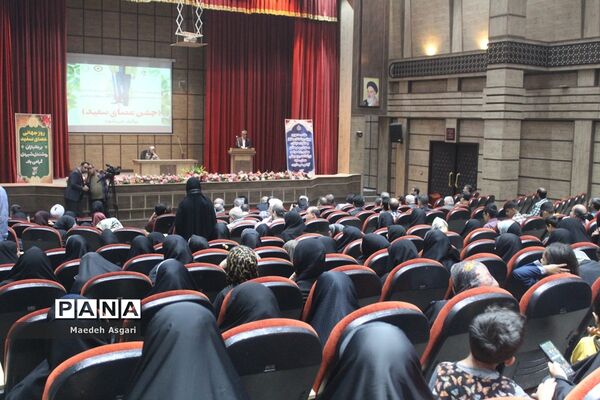 همایش روز جهانی «عصای سفید» در قم