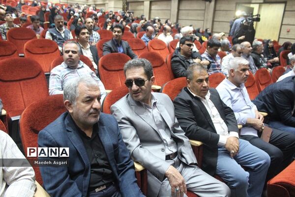 همایش روز جهانی «عصای سفید» در قم