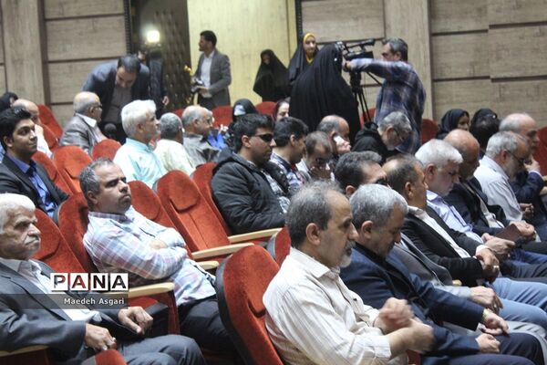 همایش روز جهانی «عصای سفید» در قم