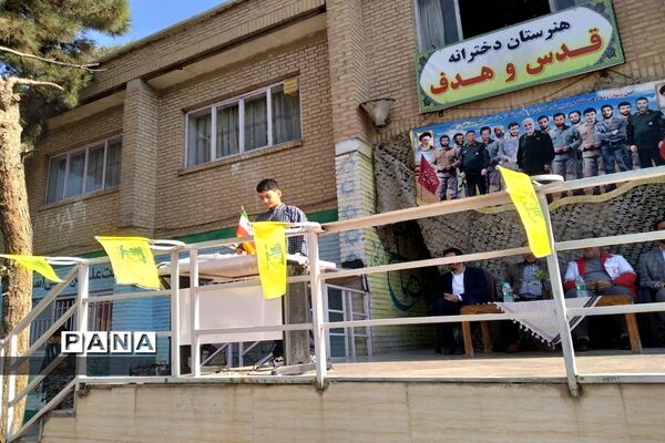 زنگ  همبستگی  با مردم مظلوم فلسطین در مدارس شهرستان‌قدس