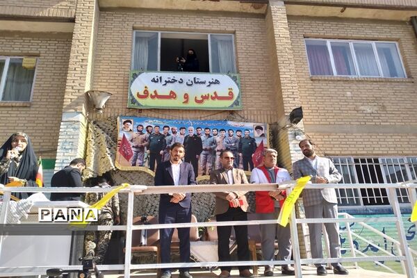 زنگ  همبستگی  با مردم مظلوم فلسطین در مدارس شهرستان‌قدس