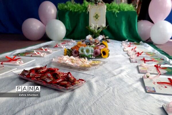 جشن قرآن کلاس اولی‌ها در دبستان دخترانه سما ۲ رودهن