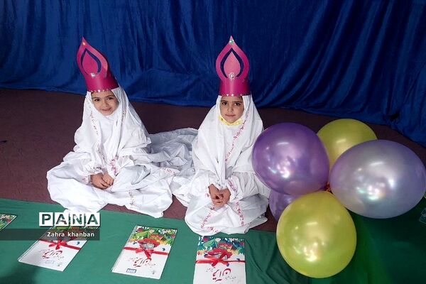 جشن قرآن کلاس اولی‌ها در دبستان دخترانه سما ۲ رودهن