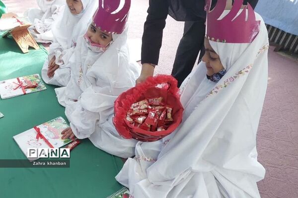 جشن قرآن کلاس اولی‌ها در دبستان دخترانه سما ۲ رودهن