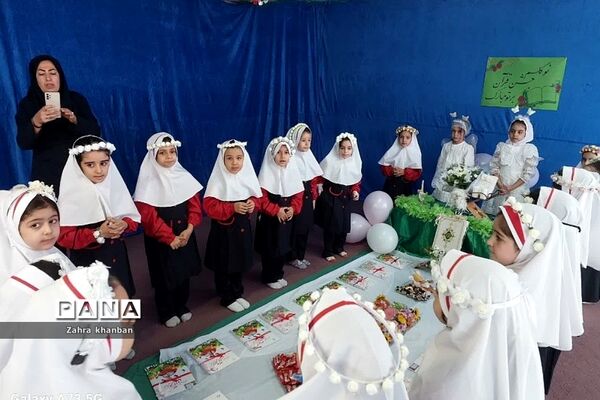 جشن قرآن کلاس اولی‌ها در دبستان دخترانه سما ۲ رودهن