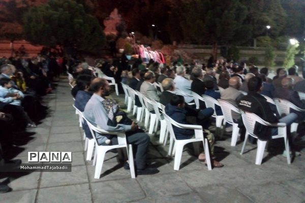 مراسم ویژه برنامه حمایت از کودکان فلسطینی در سبزوار