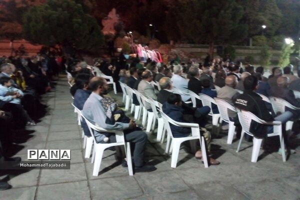 مراسم ویژه برنامه حمایت از کودکان فلسطینی در سبزوار