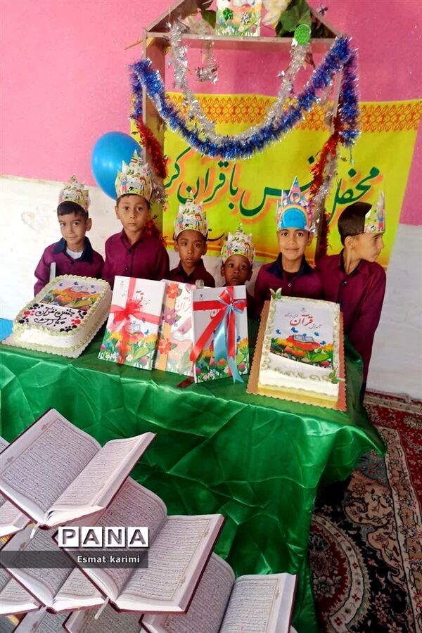 جشن قرآن کلاس اول دبستان جیحون