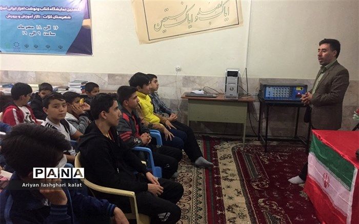 تشکیل انجمن‌های دانش‌آموزی هدف اصلی کانون‌های فرهنگی تربیتی است