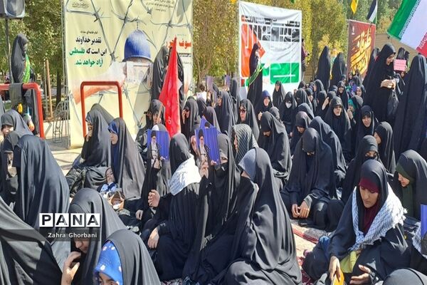 تجمع بانوان حوزوی در محکومیت جنایات رژیم صهیونیستی