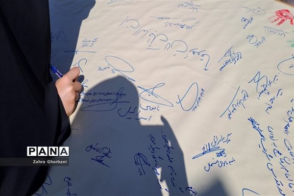 تجمع بانوان حوزوی در محکومیت جنایات رژیم صهیونیستی