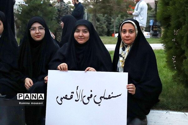اجتماع طلاب، دانشجویان، دانش‌آموزان به درخواست گروه‌های مقاومت فلسطین
