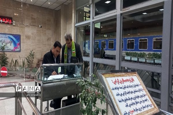 اعزام  پسر ان خبرگزاری پانا به اردو ملی