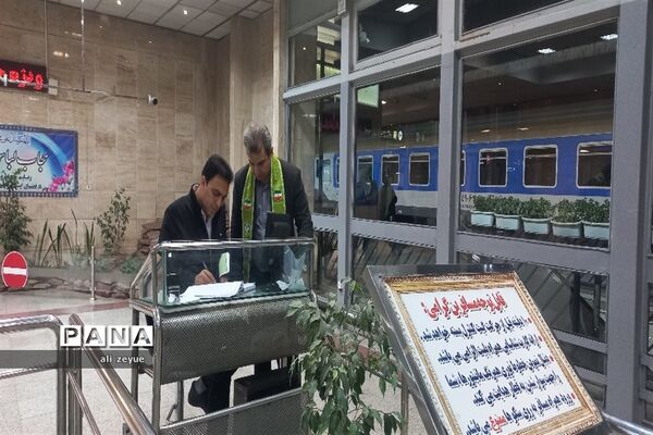 اعزام  پسر ان خبرگزاری پانا به اردو ملی