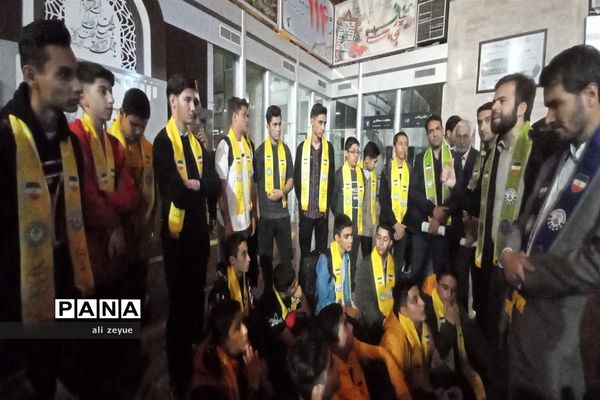 اعزام  پسر ان خبرگزاری پانا به اردو ملی