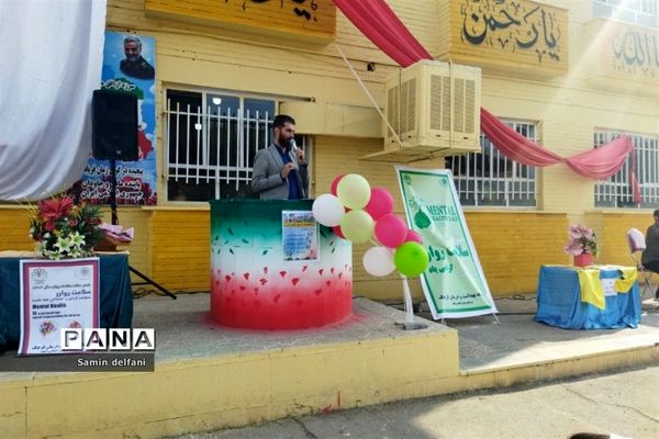 جشن هفته سلامت‌روان در مدرسه ریحانه النبی در شهرستان قرچک