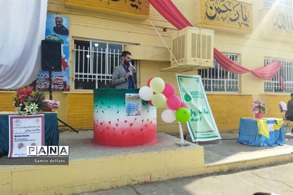 جشن هفته سلامت‌روان در مدرسه ریحانه النبی در شهرستان قرچک