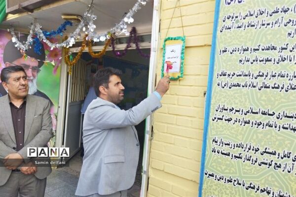 جشن هفته سلامت‌روان در مدرسه ریحانه النبی در شهرستان قرچک