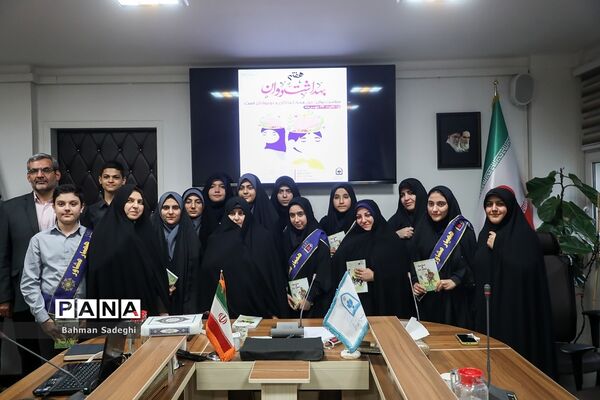 برنامه های هفته سلامت روان در معاونت پرورشی و فرهنگی وزارت آموزش و پرورش