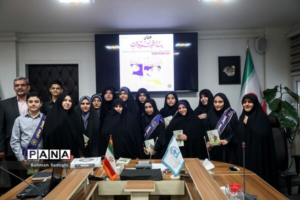 برنامه های هفته سلامت روان در معاونت پرورشی و فرهنگی وزارت آموزش و پرورش