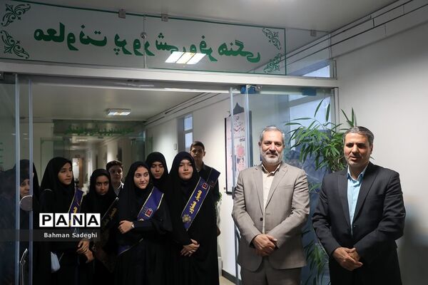برنامه های هفته سلامت روان در معاونت پرورشی و فرهنگی وزارت آموزش و پرورش