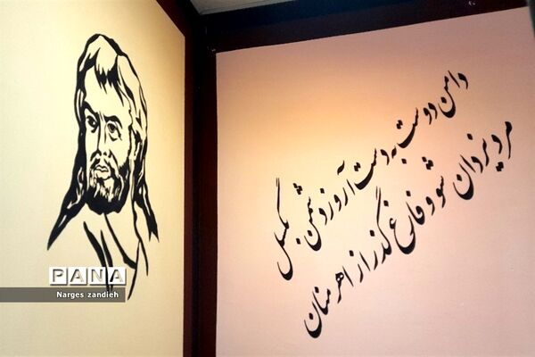 برگزاری گرامیداشت شعرای ایرانی در ملارد