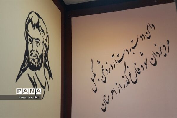 برگزاری گرامیداشت شعرای ایرانی در ملارد