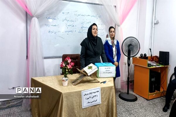 برگزاری انتخابات اولیا و مربیان در مدرسه غیردولتی مریم ملارد