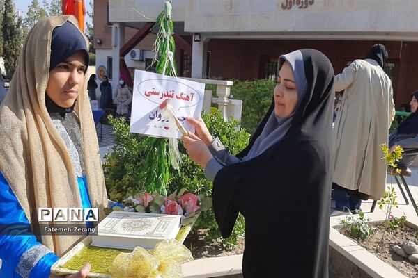 بازدید مسئولین آموزش و پرورش ناحیه ۷ از طرح پیش به سوی تندرستی جسم و روان