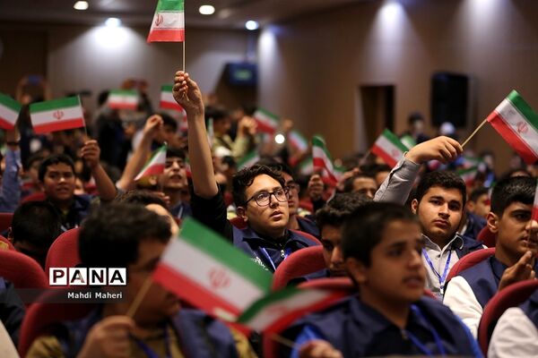 آیین افتتاحیه اردوی ملی آموزش دانش‌آموز خبرنگاران خبرگزاری پانا(ویژه پسران)