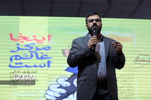 آیین افتتاحیه اردوی ملی آموزش دانش‌آموز خبرنگاران خبرگزاری پانا(ویژه پسران)