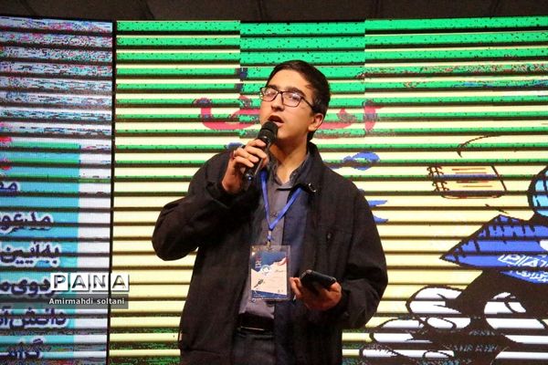 اردوی ملی پسران پانا