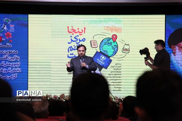 اردوی ملی پسران پانا