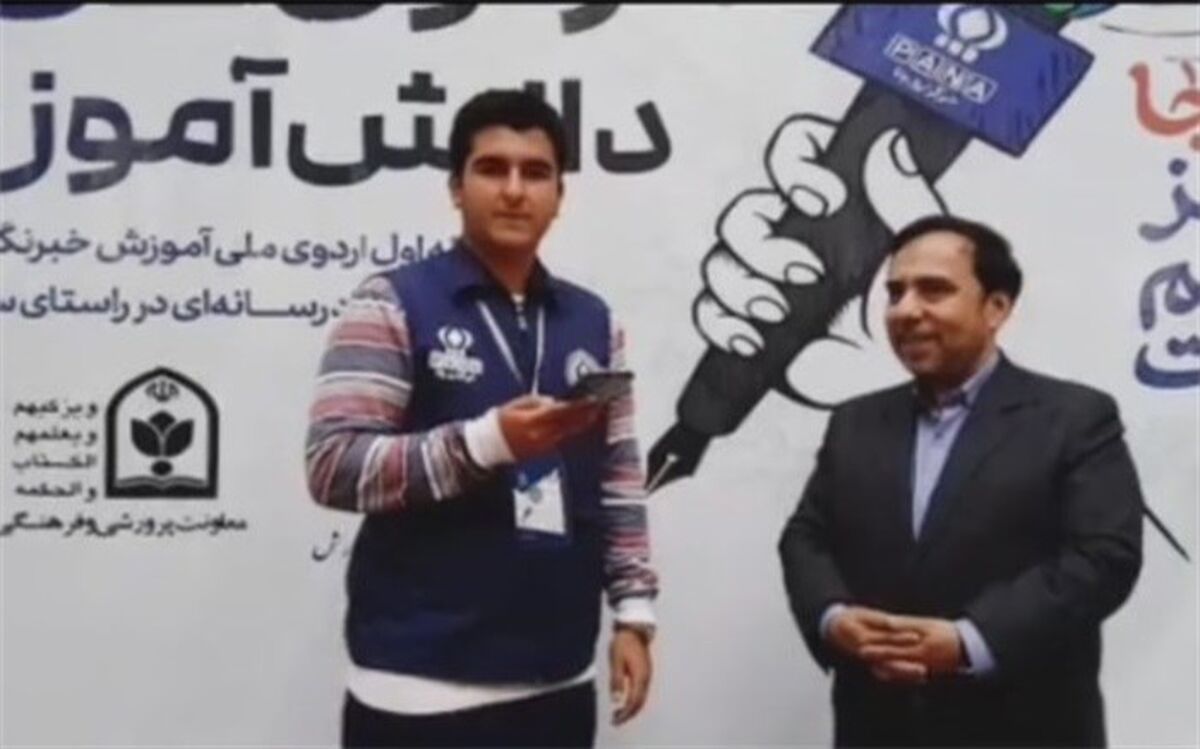 دانش‌آموزخبرنگاران پانا با مطالعه، سطح آگاهی خود را نسبت به مسائل اجتماعی بالا ببرند/فیلم
