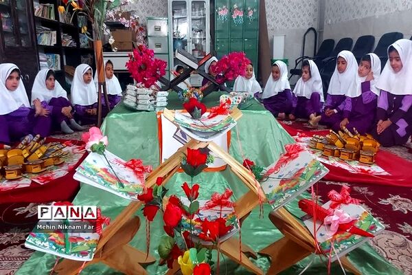 جشن قرآن پایه اول دبستان حضرت رقیه ناحیه یک