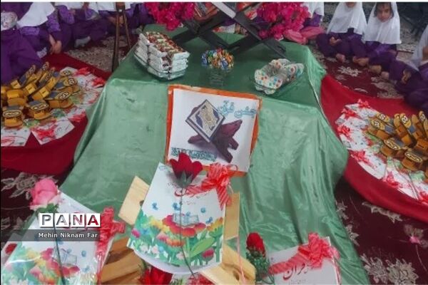 جشن قرآن پایه اول دبستان حضرت رقیه ناحیه یک