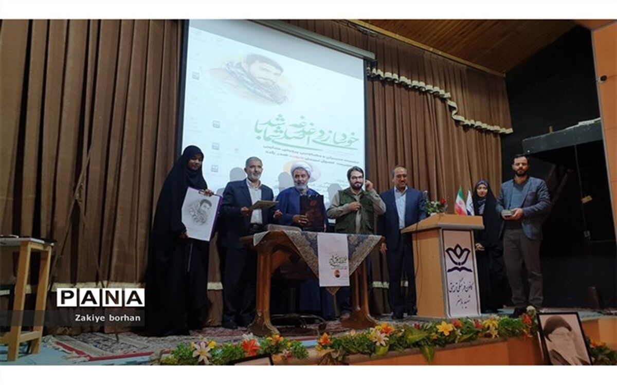 سیره زندگی شهید صدرزاده الگویی مناسب و قابل تعمیم جهت امور تربیتی در مدارس و محلات  است