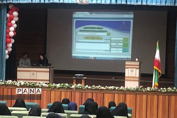 برگزاری جلسه تخصصی مدیران آموزش و پرورش ناحیه ۲ شهرری